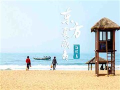 陽(yáng)江閘坡、海陵島、四星汽車三天（ZJ)