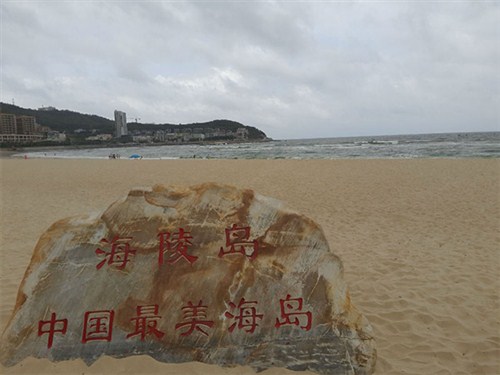 海陵島1