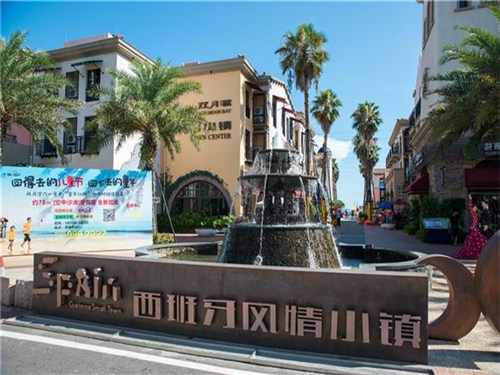 西班牙風情小鎮(zhèn)