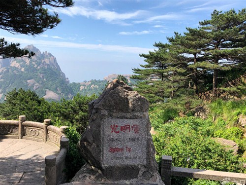 光明頂