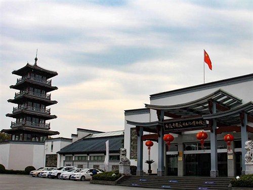徽州文化博物館